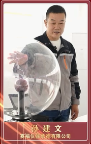 匠心铸就非凡 榜样引领征程|承德大工匠:赛福仪器承德有限公司 孙建文